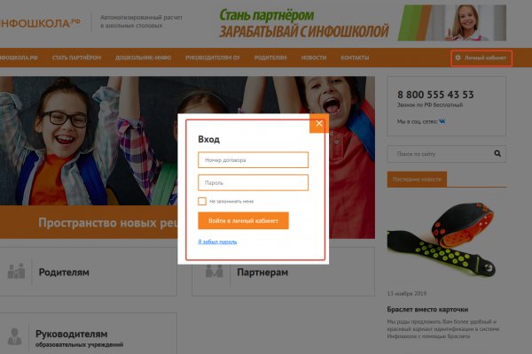 Что продает маркетплейс кракен