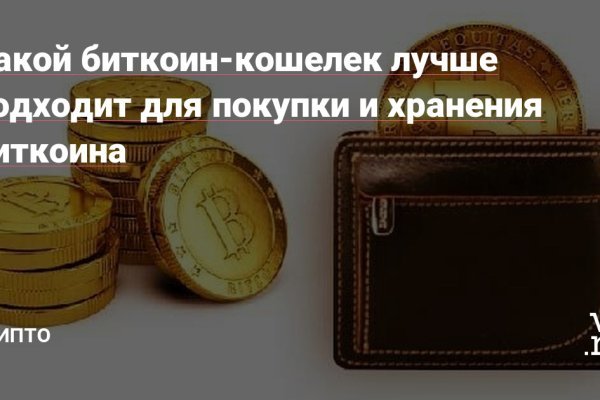 Кракен торговая kr2web in